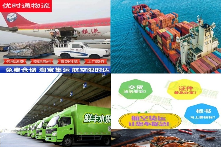 赵西垸林场到克罗地亚航空货运公司-赵西垸林场到克罗地亚物流专线